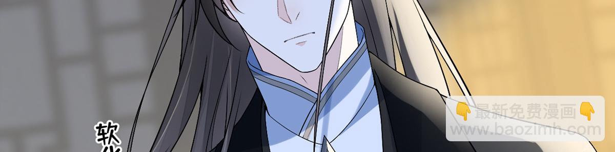 第115话 朕也会嫉妒(1/3)-第106话