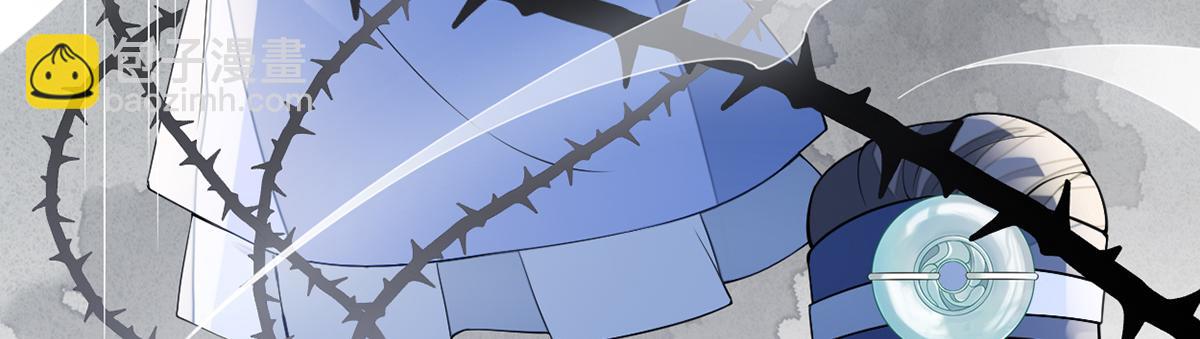 第117话 小惩罚(1/3)-第108话