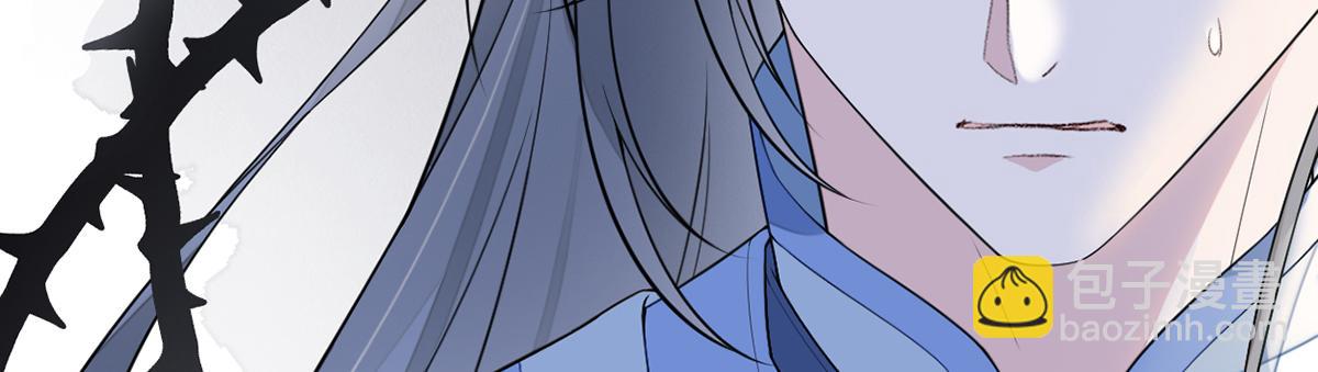 第117话 小惩罚(1/3)-第108话