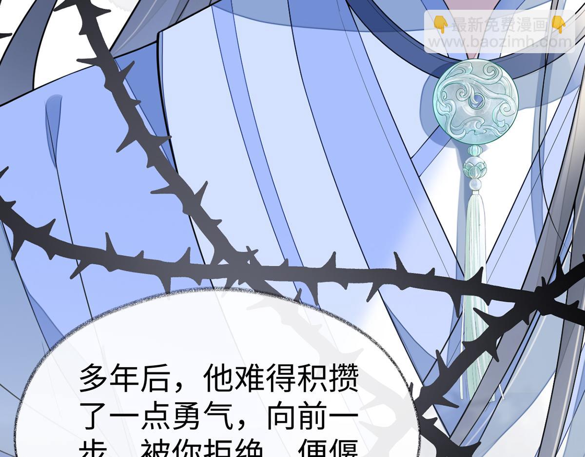 第117话 小惩罚(1/3)-第108话