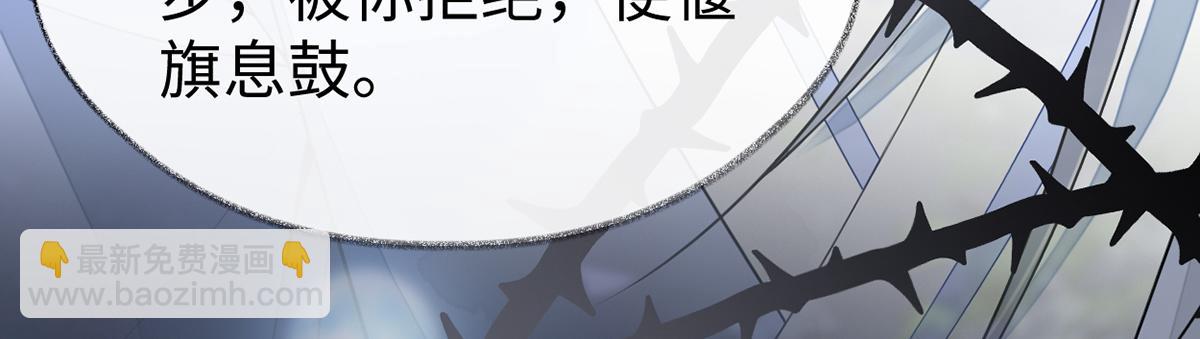 第117话 小惩罚(1/3)-第108话