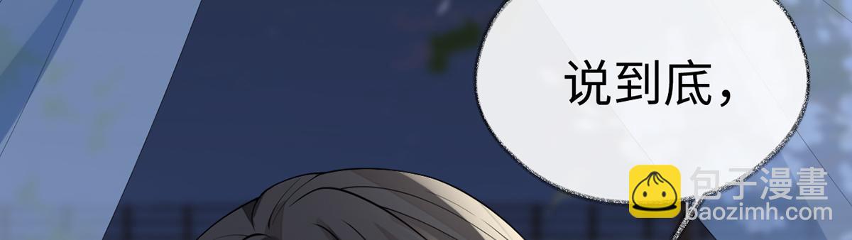 第117话 小惩罚(1/3)-第108话