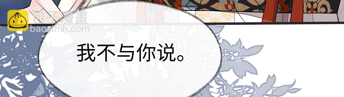 第117话 小惩罚(1/3)-第108话