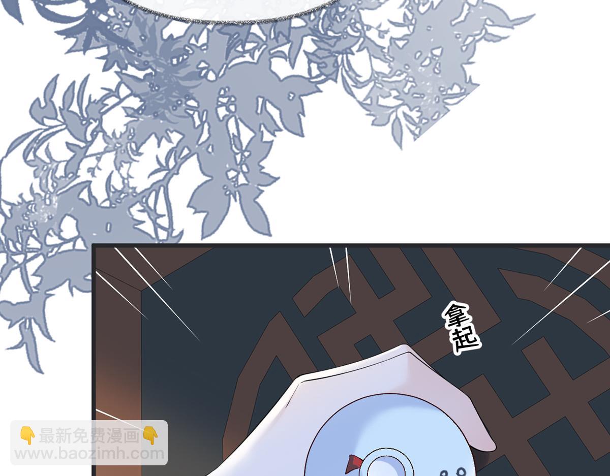 第117话 小惩罚(1/3)-第108话