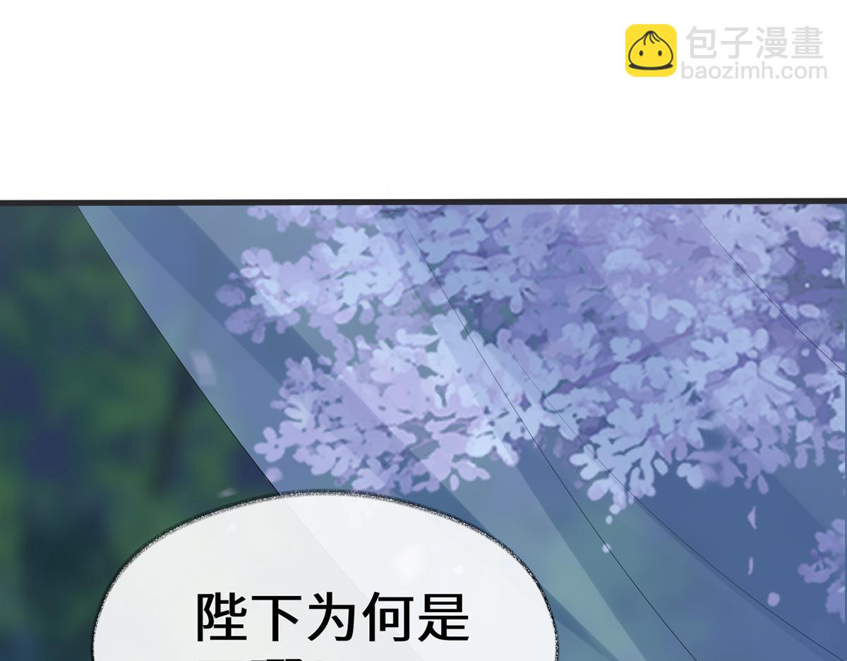 第117话 小惩罚(1/3)-第108话