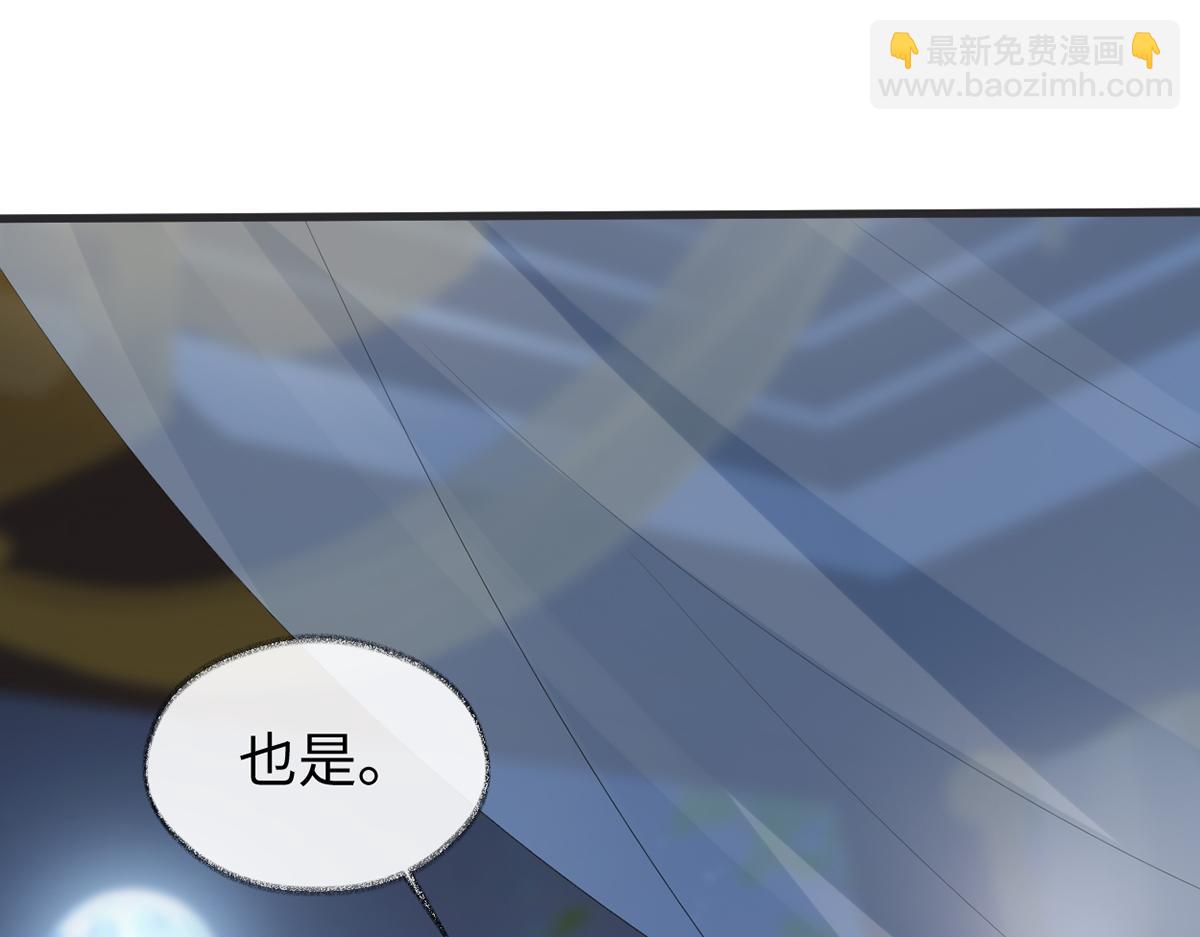 第117话 小惩罚(1/3)-第108话