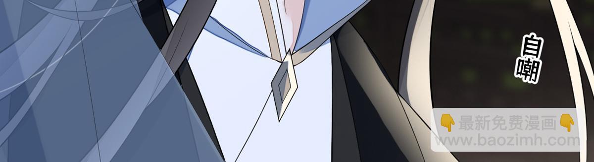 第117话 小惩罚(1/3)-第108话