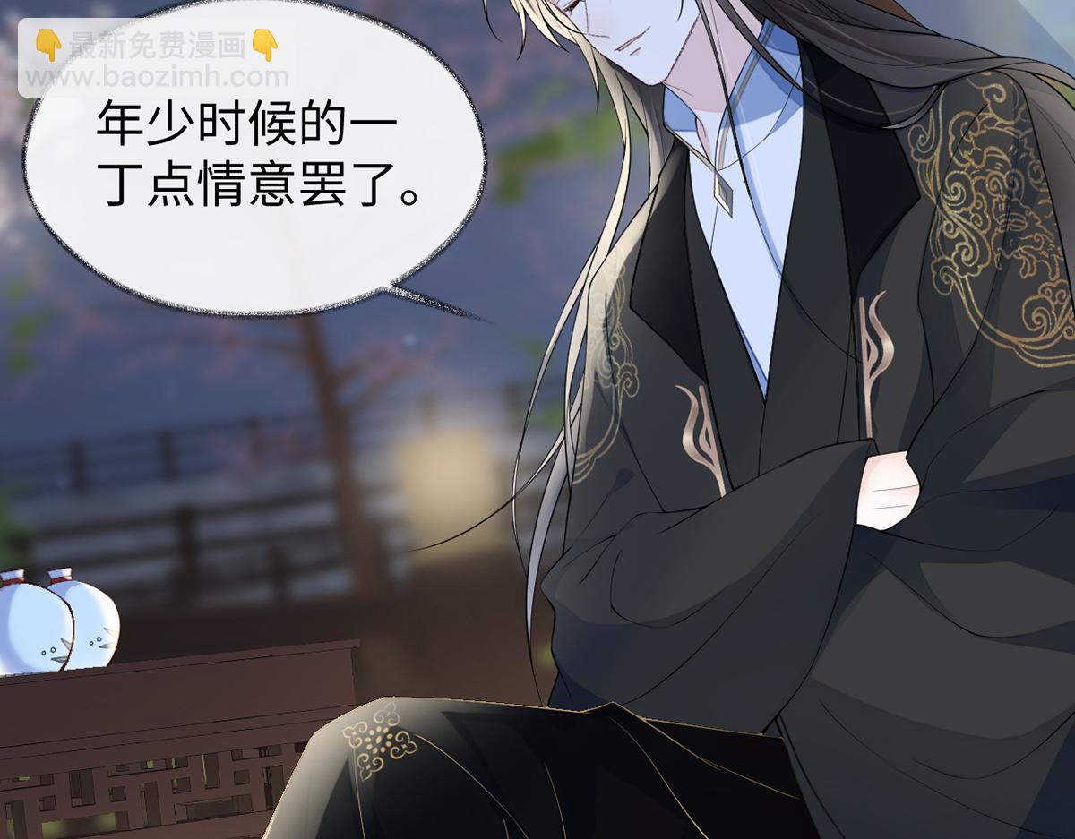 第117话 小惩罚(1/3)-第108话