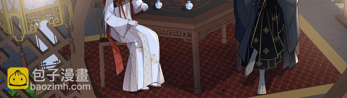 第117话 小惩罚(1/3)-第108话