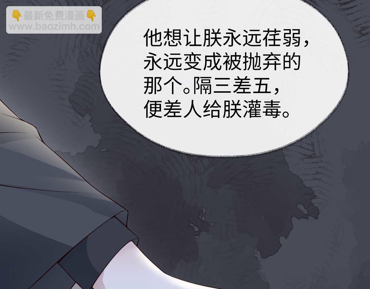 第119话 他之苦(1/4)-第110话