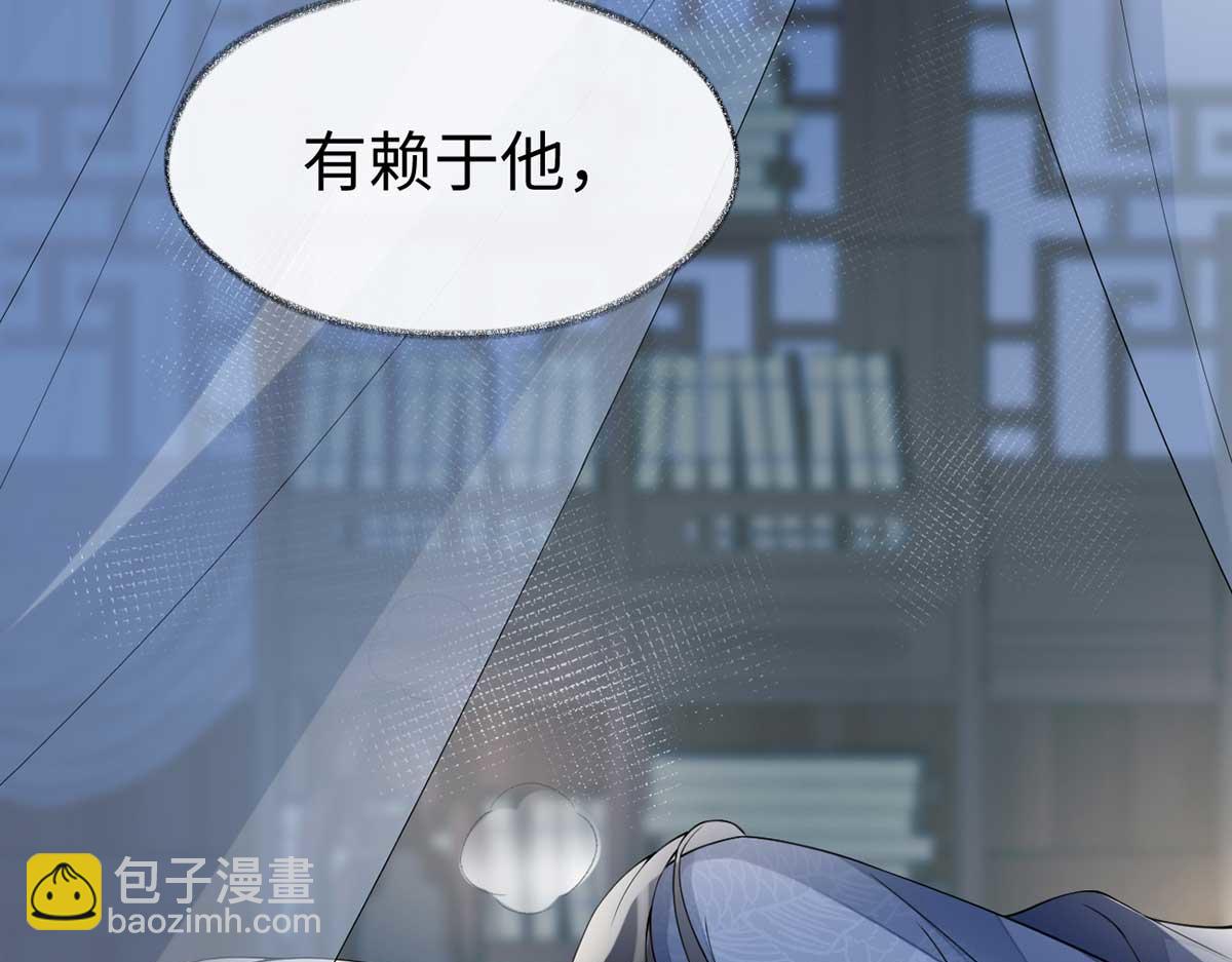 第119话 他之苦(1/4)-第110话