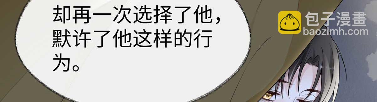 第119话 他之苦(1/4)-第110话