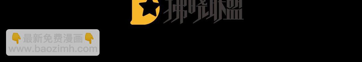 第119话 他之苦(1/4)-第110话