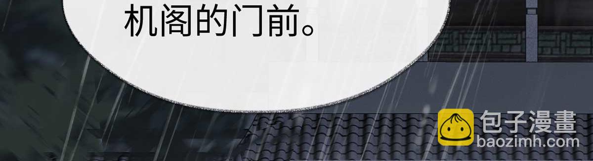 第119话 他之苦(1/4)-第110话