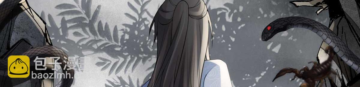 第119话 他之苦(1/4)-第110话