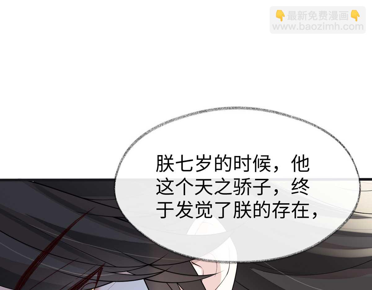 第119话 他之苦(1/4)-第110话