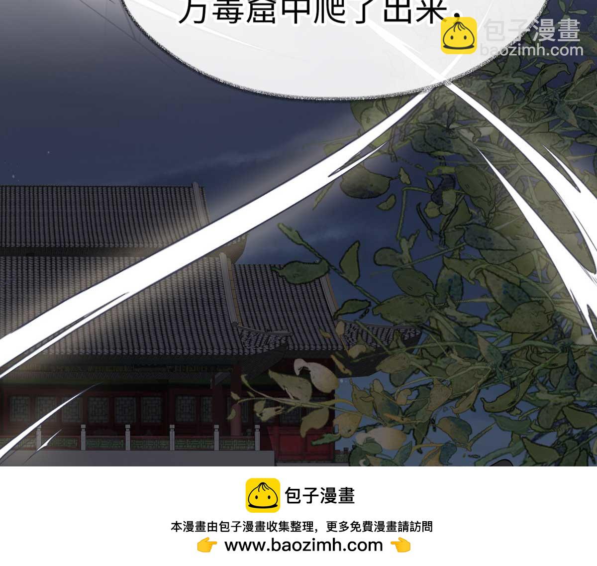 第119话 他之苦(1/4)-第110话