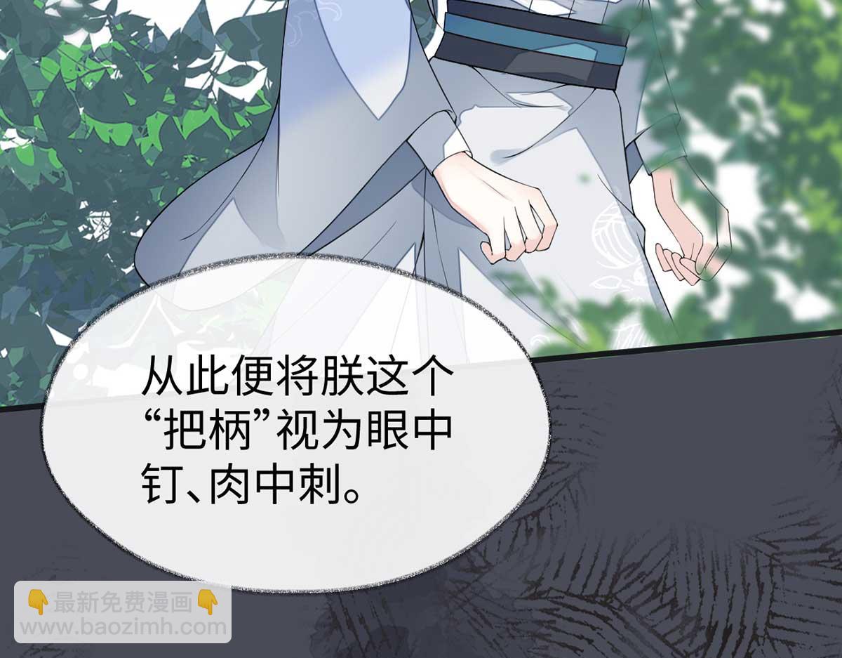 第119话 他之苦(1/4)-第110话