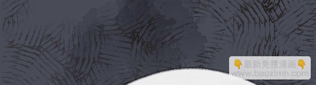 第119话 他之苦(1/4)-第110话