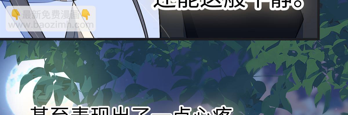 第121话 剖心(1/3)-第112话