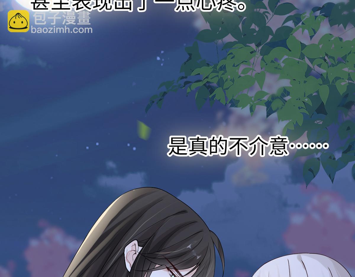 第121话 剖心(1/3)-第112话