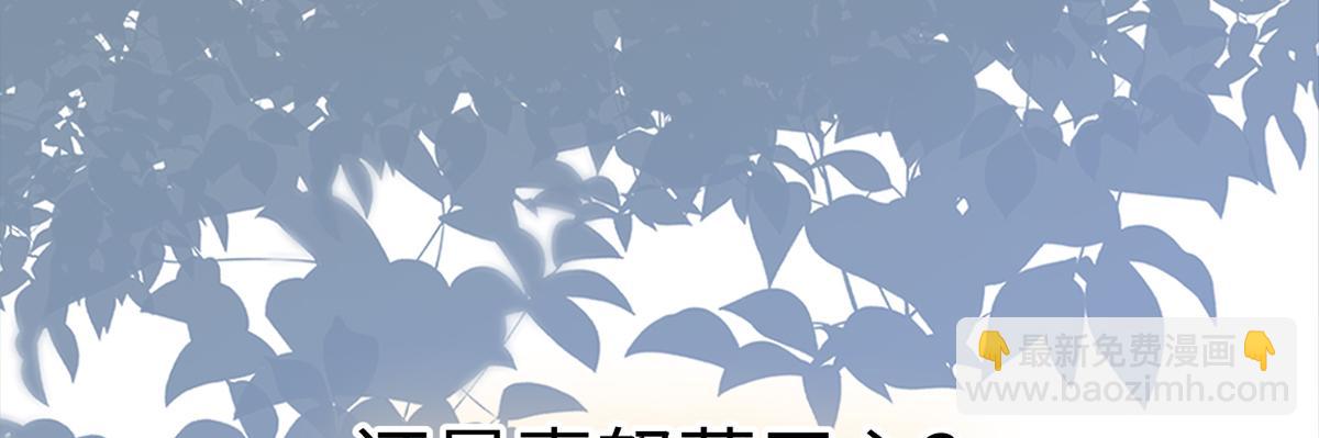 第121话 剖心(1/3)-第112话