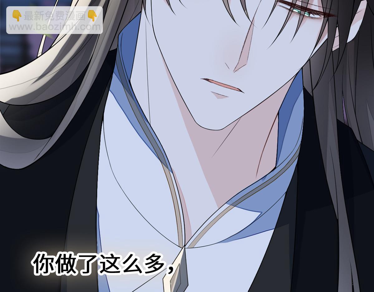 第121话 剖心(1/3)-第112话