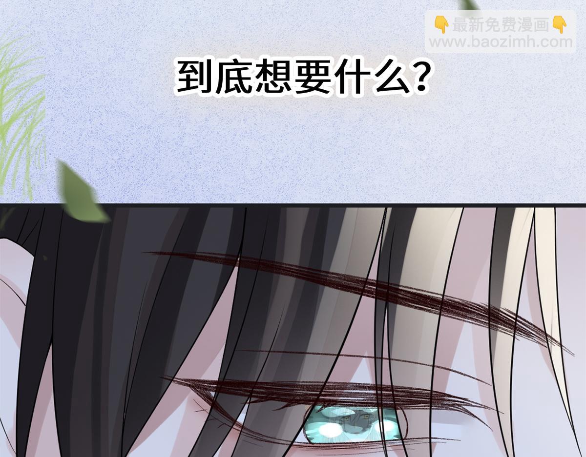 第121话 剖心(1/3)-第112话