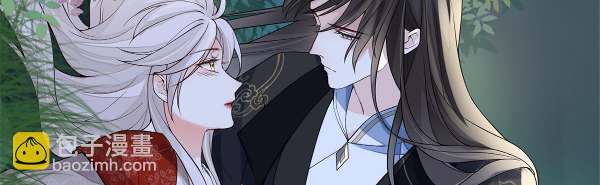 第121话 剖心(1/3)-第112话