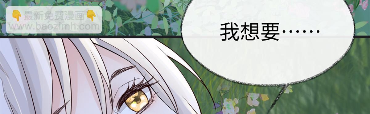 第121话 剖心(1/3)-第112话