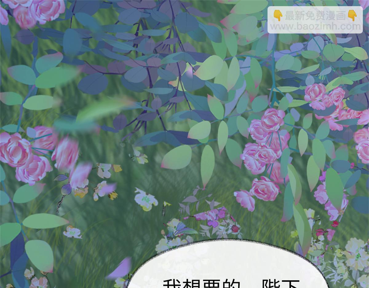 第121话 剖心(1/3)-第112话