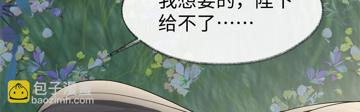 第121话 剖心(1/3)-第112话