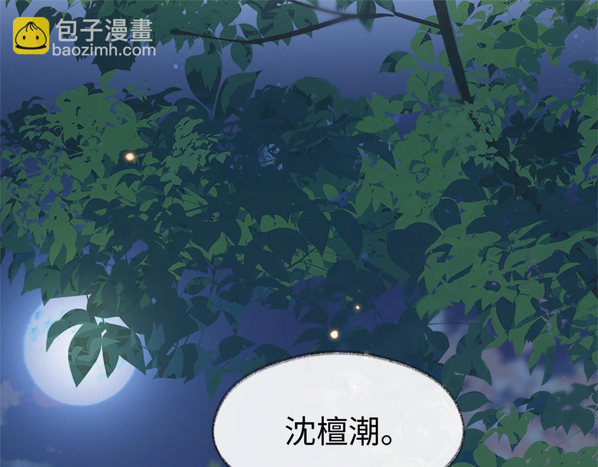 第121话 剖心(1/3)-第112话