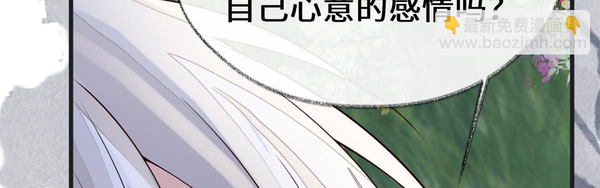 第121话 剖心(1/3)-第112话