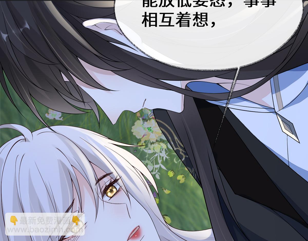 第121话 剖心(1/3)-第112话