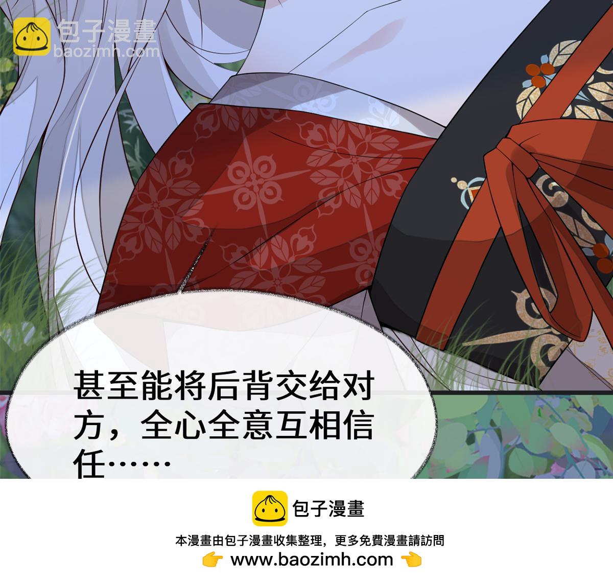 第121话 剖心(1/3)-第112话