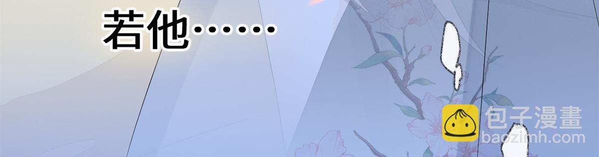 第123话 最后一次信任(1/3)-第114话