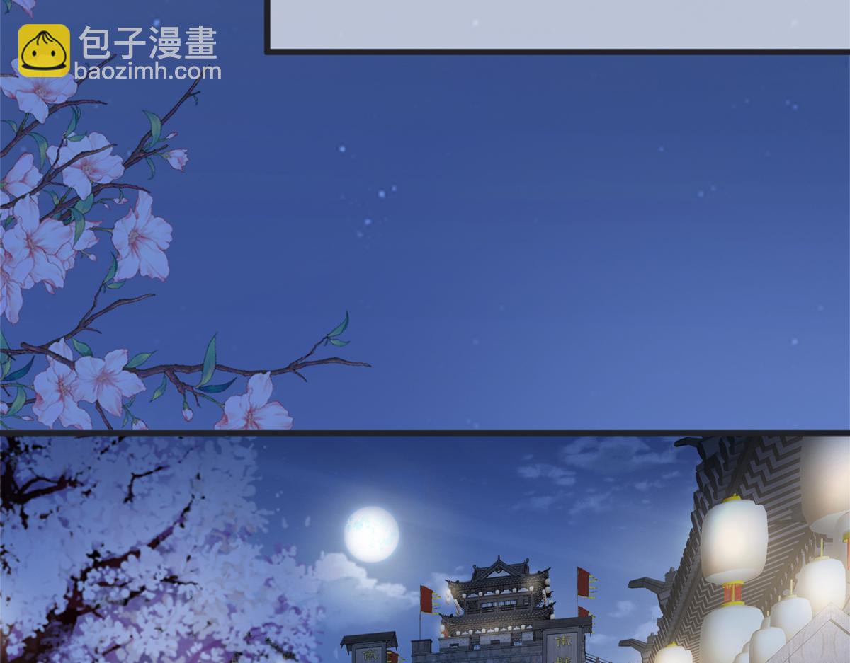 第123话 最后一次信任(1/3)-第114话