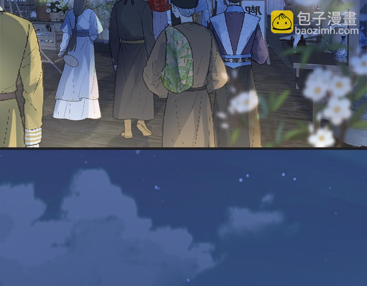 第123话 最后一次信任(1/3)-第114话