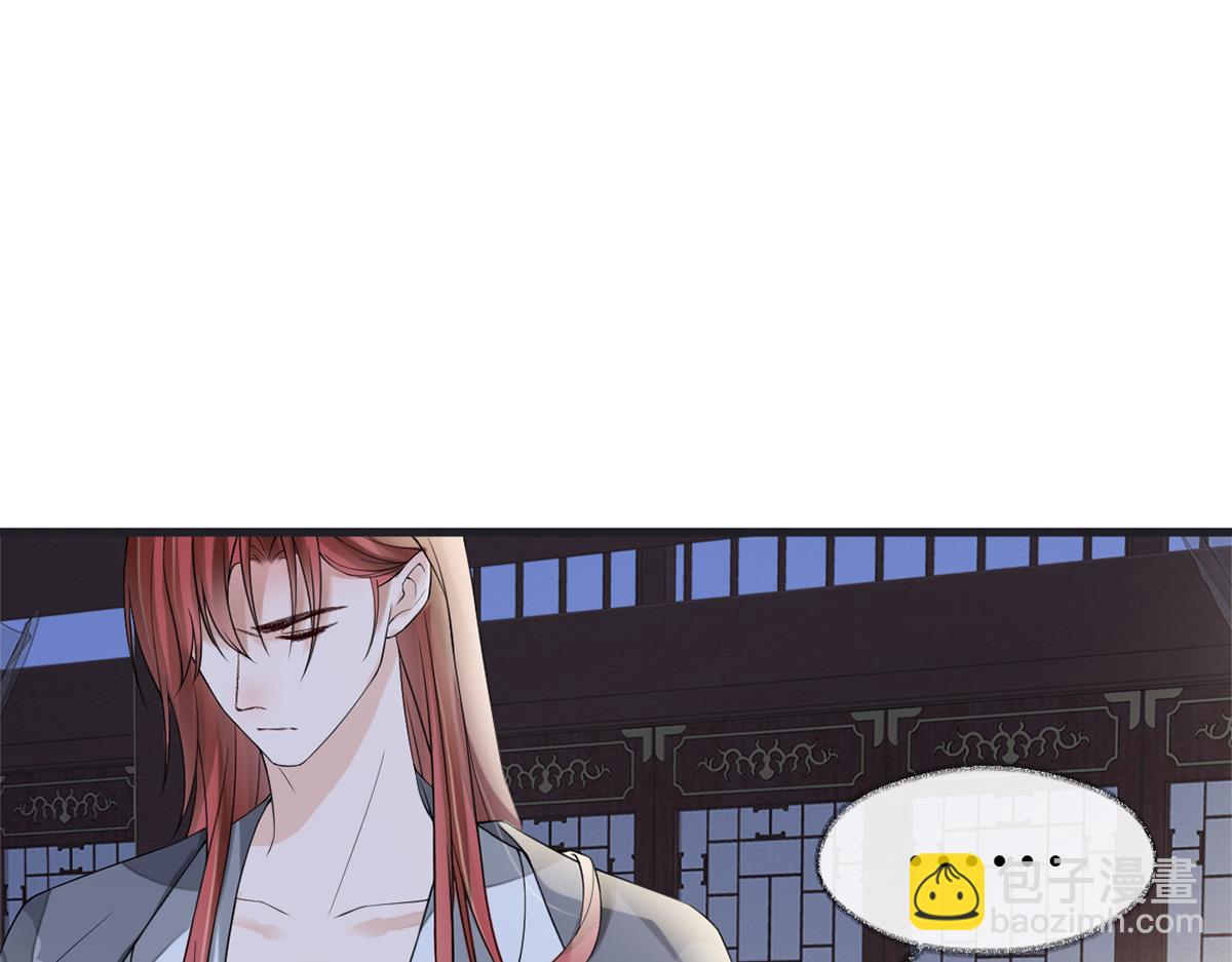 第123话 最后一次信任(1/3)-第114话