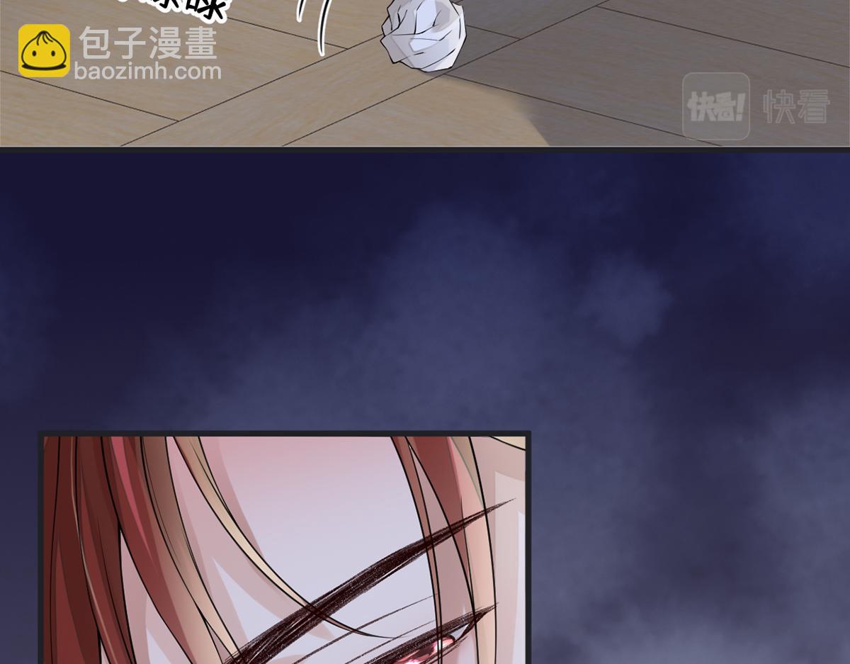 第123话 最后一次信任(1/3)-第114话