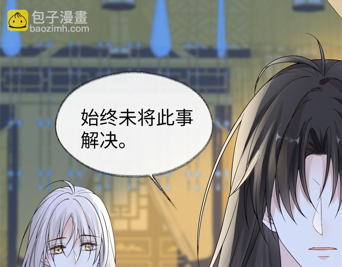 第125话 朕的诚意(1/3)-第116话