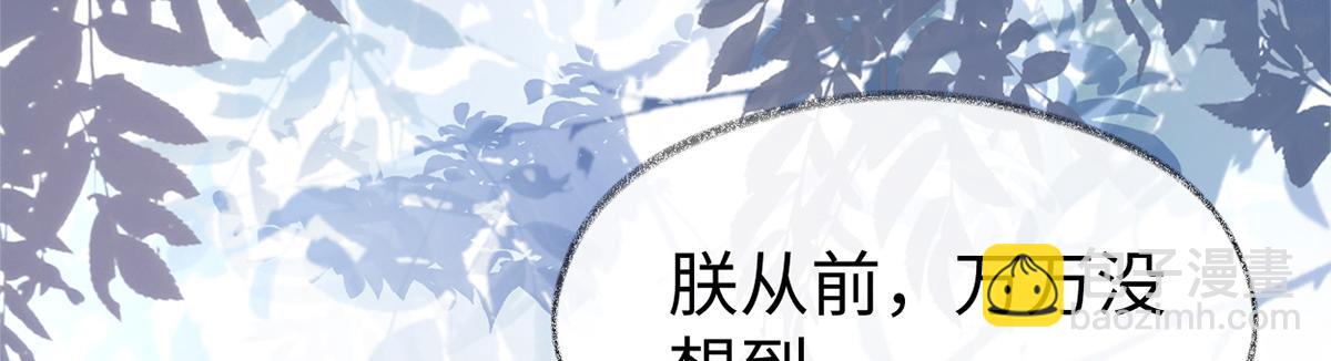 第125话 朕的诚意(1/3)-第116话