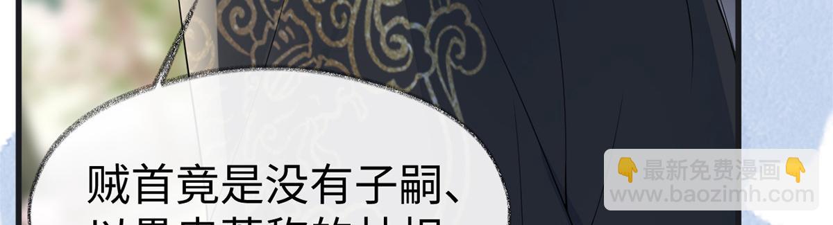 第125话 朕的诚意(1/3)-第116话