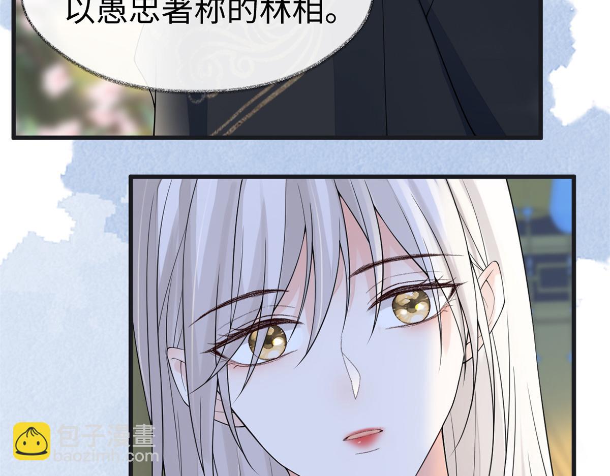 第125话 朕的诚意(1/3)-第116话