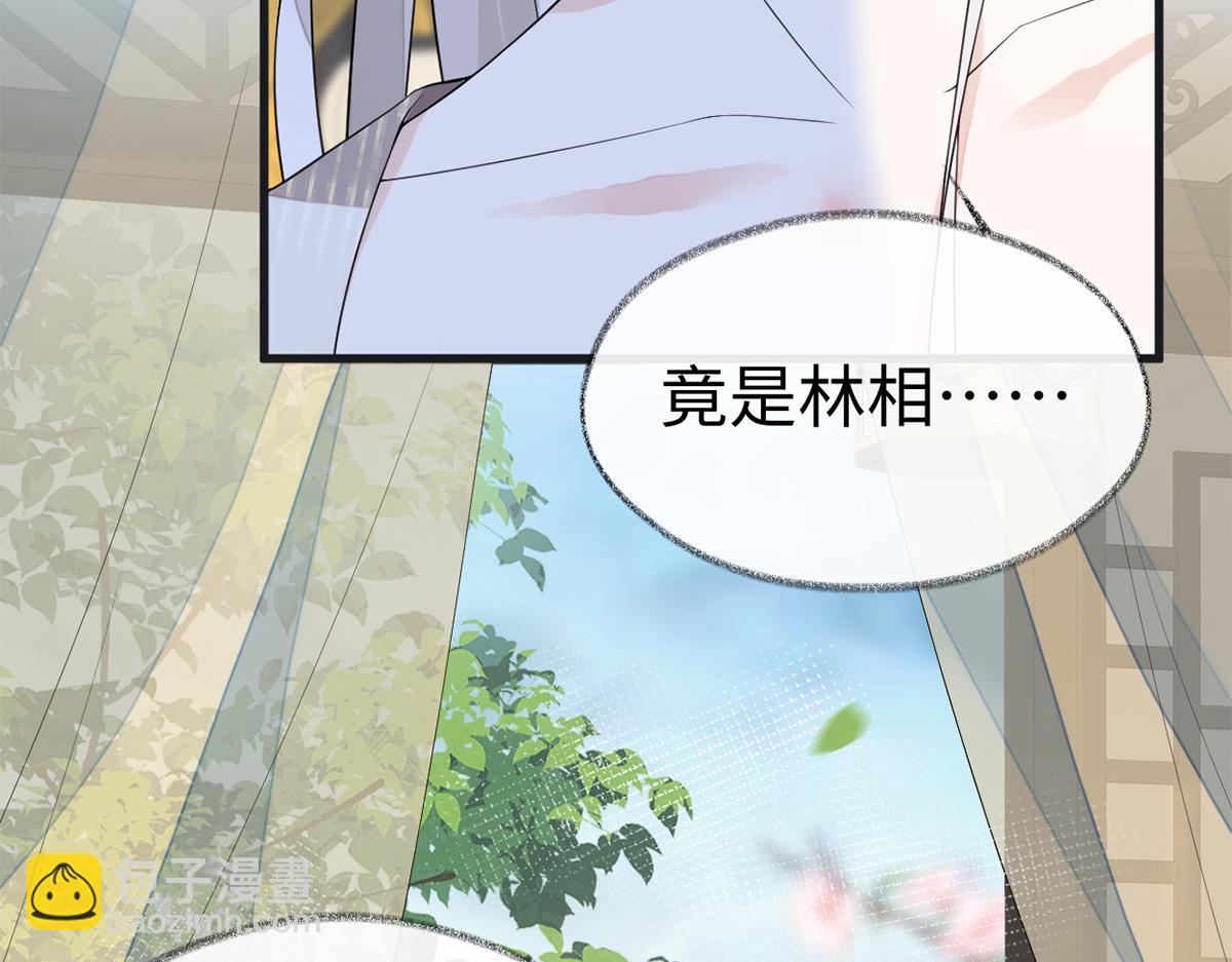 第125话 朕的诚意(1/3)-第116话