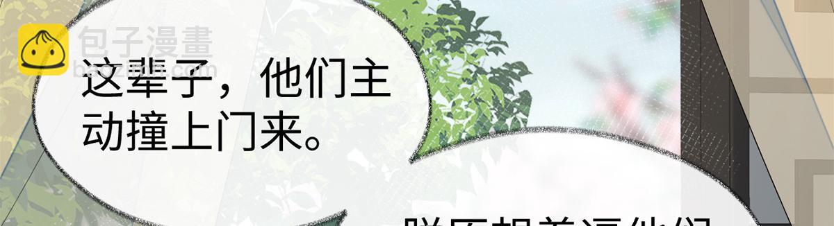 第125话 朕的诚意(1/3)-第116话