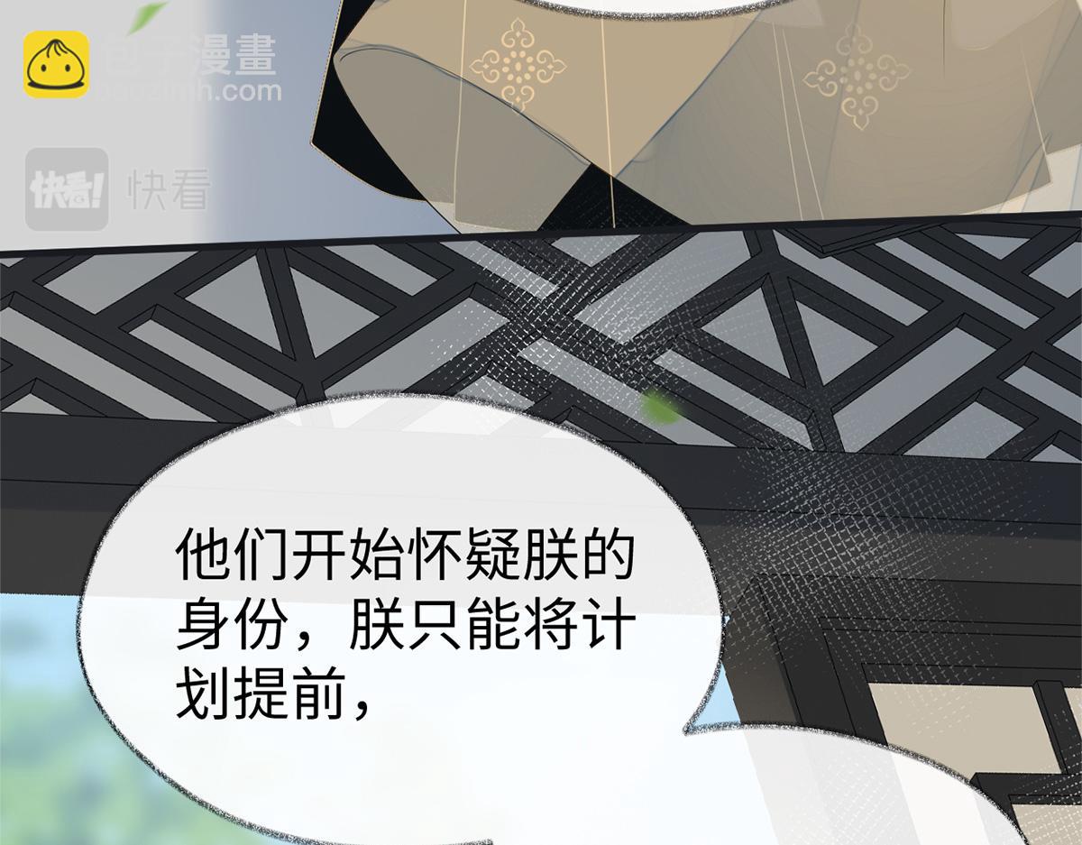 第125话 朕的诚意(1/3)-第116话