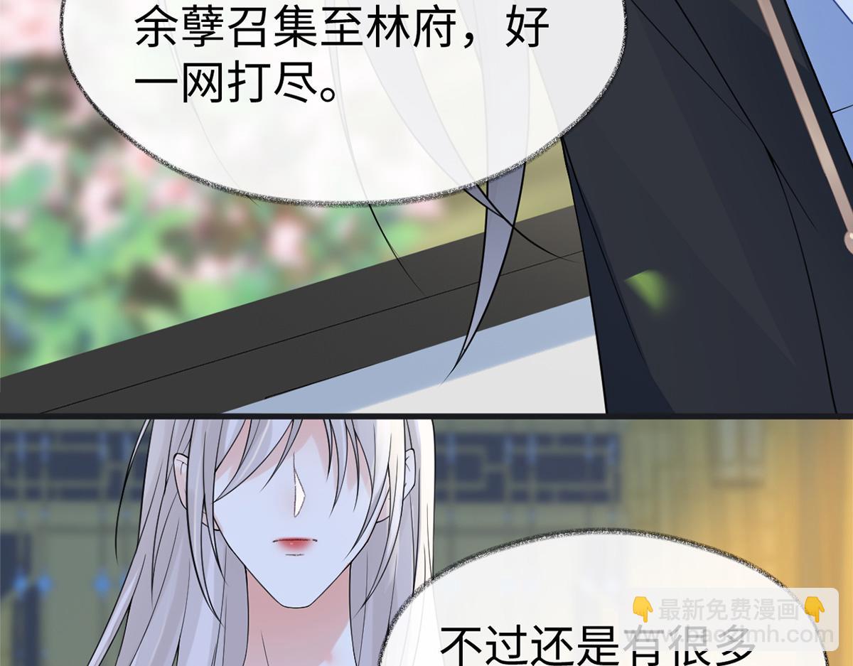 第125话 朕的诚意(1/3)-第116话