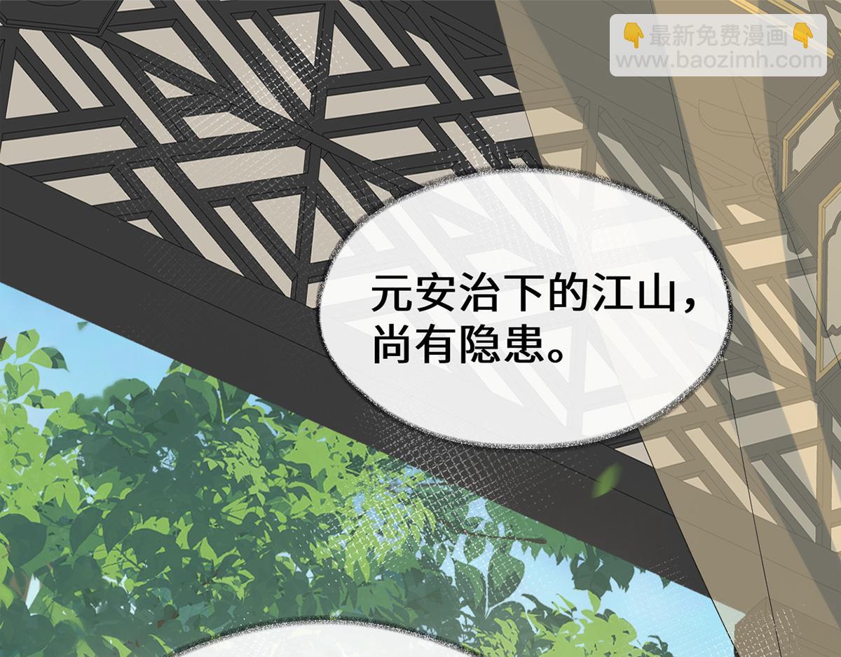 第125话 朕的诚意(1/3)-第116话